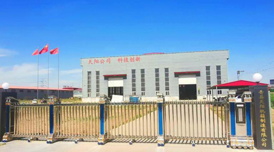 青縣天陽機(jī)箱制造有限公司